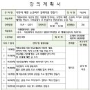 이쌤공방
