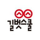 길벗슈퍼 이미지