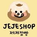 제제점빵 이미지