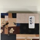 정읍 우체국 | 명절선물 설선물세트 추천 2만원 선혜청 한과 유과 후기