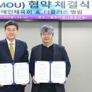 더플러스병원 이미지