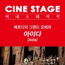 씨네 스테이지 케이에스피뉴스