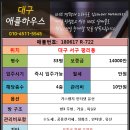 평리2동주민센터 이미지