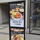 사카바산원 이미지