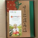 군산하늘딸기 네이버블로그