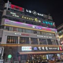 악쓰는하마코인노래연습장 인계점 | 헤드셋 끼고 노래 부르는 악쓰는하마 인계점