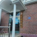 상포경로당 이미지