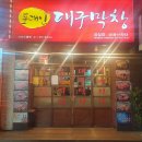 (주)포대인