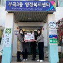 부산금정구학교밖청소년지원센터 뉴스쉐어