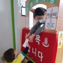 마음 목욕탕~^^서구 관저동 마음어린이집 이미지