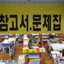 세륜서점 이미지