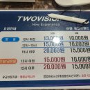 윈골프랜드