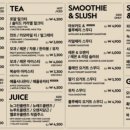 오슬로우동탄역앨리스빌점