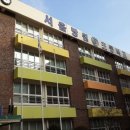서울망원초등학교 네이버블로그