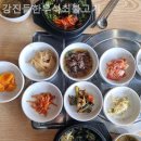 강진들한우석쇠불고기 네이버블로그