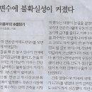 호남에너지 이미지
