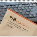 금낭화타운 네이버블로그