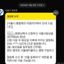 에코서울 이미지