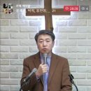 요삼 1:2 영혼이 잘돼야 범사가 행복해집니다. 이미지