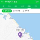 하이빌리지펜션 이미지