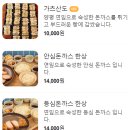 달금한상