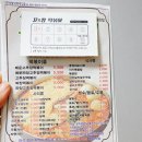 꼬&짱그리고