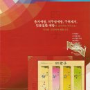 [긴급팝니다] ★애니존★ 상상초월가격 "말많은" 사군자치약4P 이미지