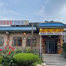 오버더마운틴 이미지