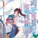 성실세탁 이미지