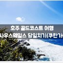 마켓쿠