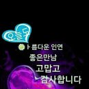 산천초목 이미지