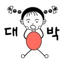 로얄명품세탁 이미지