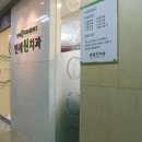 우림치과의원 이미지