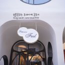 파티시에(Patissier)