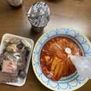 김가네분식왕호떡 | 구미 산동 맛집 김가네 분식&왕호떡 쫄맛탱이야앙
