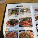 진미도삭면