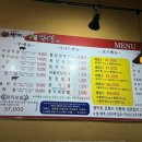 뿅카는생막창 네이버블로그