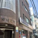 신논현올리브약국 | 신논현 컬러모아 강남퍼스널컬러진단 2:1으로 받은 리얼후기