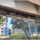 파리게이츠평촌