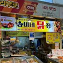 신원치킨