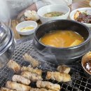 탐나는숯불갈비