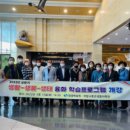 생활-생물-생태 프로그램 이미지