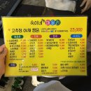 숙이네포차 | 대구 광장코아 술집ㅣ숙이네포차ㅣ가성비 최고ㅣ노포 감성 술집