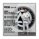 조치원주짓수