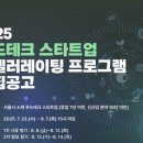 씨제이테크 - 부천시 원미구 부일로205번길 46 | 씨제이테크