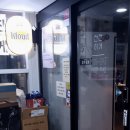 웰빙서울온누리약국 이미지