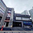 길 세이로무시 다대포점 이미지