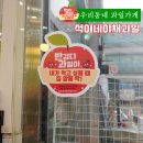 석이네야채.과일