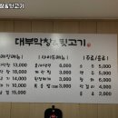 단원뒷고기