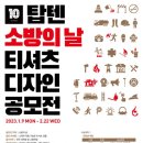 디자인소방 이미지
